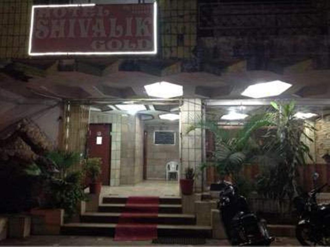 Hotel Shivalik Goldבהופאל מראה חיצוני תמונה
